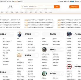 渭南列举网
