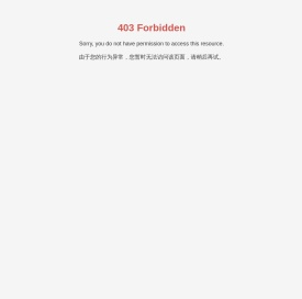 瀛泽科技