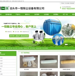 脉冲袋式除尘器