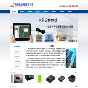 沈阳中科超硬磨具磨削研究所未通过实名认证