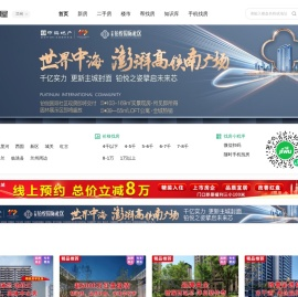 兰州买房