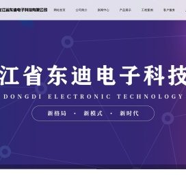 哈尔滨安防工程,哈尔滨系统集成,哈尔滨弱电工程,哈尔滨门禁道闸停车场,哈尔滨拼接屏显示,哈尔滨防盗报警,哈尔滨无线覆盖,哈尔滨人行通道闸