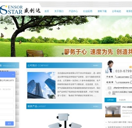 一氧化碳