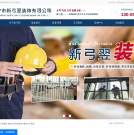 联系我们