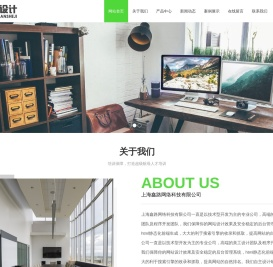 上海鑫路网络科技有限公司