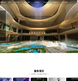 成都优视博科技有限公司