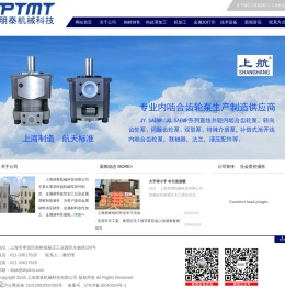 上海朋泰机械科技有限公司,上海热处理,机械零部件加工,钢材销售