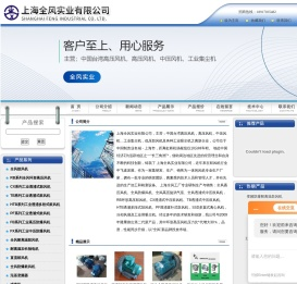 高压风机,防爆风机,中压风机,全风环形高压风机,扦样机专用高压风机