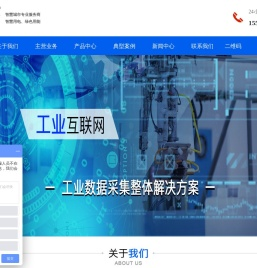 山东圣普勒电气有限公司