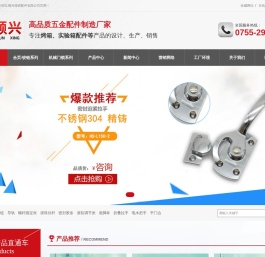 烤箱配件