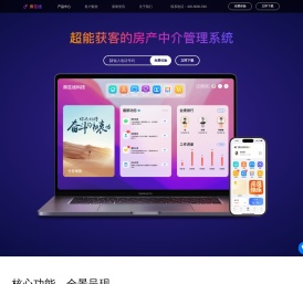 房在线