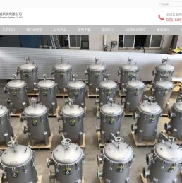 上海恒滤工业设备有限公司