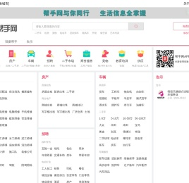 装修师傅