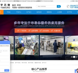 国产可控硅