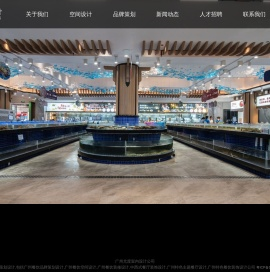 广州餐厅设计公司