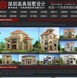别墅设计图纸及效果图大全