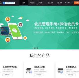 东云时代