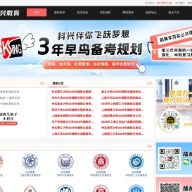 上海插班生政策