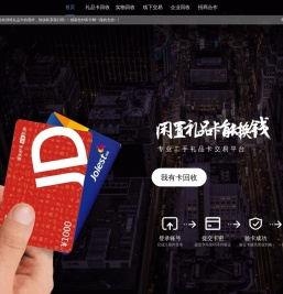 闲卡网