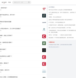 瓦斯阅读