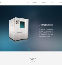 WEISSTECH高低温湿热试验箱