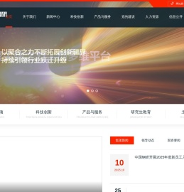 中国钢研