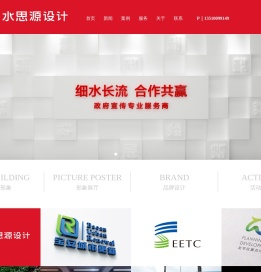 logo设计
