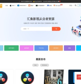 影视从业者资源网