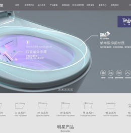 特洁尔科技股份有限公司