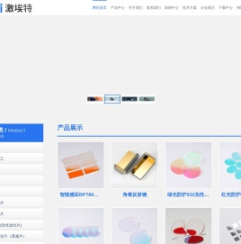 滤光片