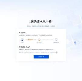 纺织资讯