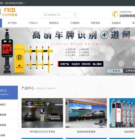 重庆电动伸缩门