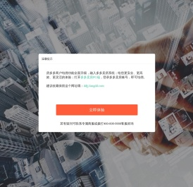 多多卖房