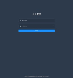 新亚科技