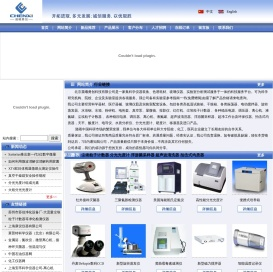 尘埃粒子计数器