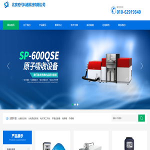 北京时代科诺科技有限公司