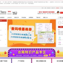 贵阳华亚