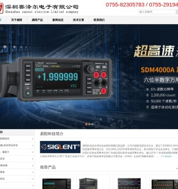 迷商城网上在线购买药平台网站渠道喷雾情喷剂用品货到付款官网