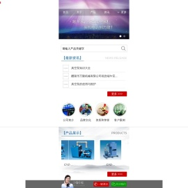 抗污真空泵就选万隆机械醴陵市万隆机械有限公司官网