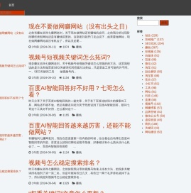 【七赚网】