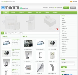 Nidec