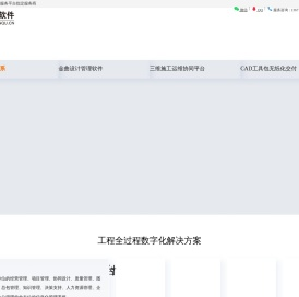 上海金曲信息技术有限公司
