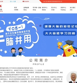 爱和乐教育服务有限公司