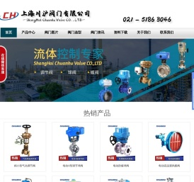 气动法兰软密封蝶阀