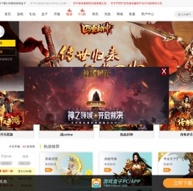 145搜游