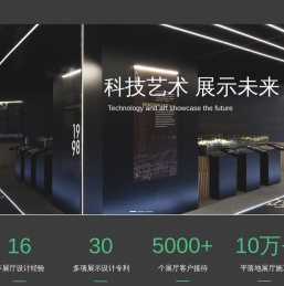 青岛马克展览公司