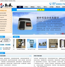 丙林电子―专业生产低温恒温槽