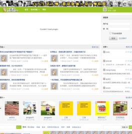 一家亲生活社区