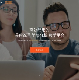 AI智囊学堂