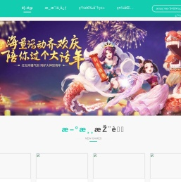 指画游戏平台